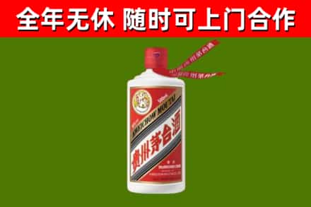陵水回收飞天茅台酒