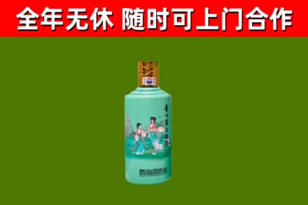 陵水回收节气茅台酒