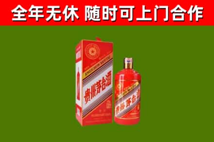 陵水回收生肖茅台酒