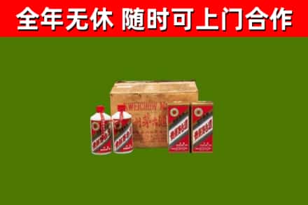 陵水回收老茅台酒