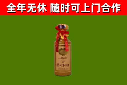 陵水回收30年茅台酒