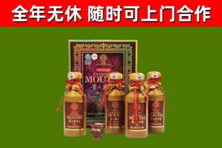 陵水烟酒回收50年茅台酒.jpg