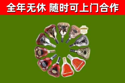 陵水回收XO